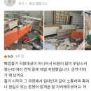 대구 화원 약국 원상복구 철거