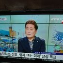 조국혁신당, 장흥군수 JTV , 19시 대담 이미지