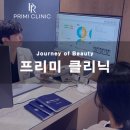 프리미의원 네이버블로그