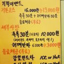 안마족욕카페전망