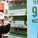 세븐일레븐도당공단점 | 소주 한 병에 990원? 편의점도 긴장하게 만든 '착한소주'의 정체