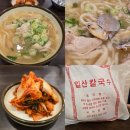 일산칼국수 | 일산칼국수 본점 솔직후기, 25년 추석 영업시간 + 포장Tip