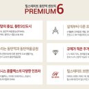 문형공인중개사 사무소 이미지
