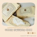 앙<b>블랑</b>물티슈 <b>베이지</b> 부드러워서 아기물티슈로 선택