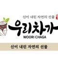 (주)야로슬라블코리아