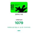 인생 첫 도서전 후기 (feat.2026 서울국제도서전)