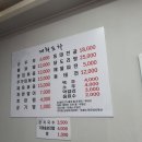 재희포차
