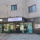 소답동203 이미지