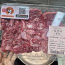 도담농장 | 품질 좋은 경기광주고기 맛집 도담이 농장 솔직후기