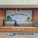 상봉초등학교 이미지