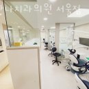 호산나치과의원 이미지