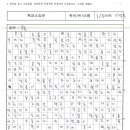 두레자연고등학교 이미지