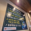 [수원/영통] 미세먼지 핑계로 삼겹살 먹고 싶어서 간 곳! &#39;꿀꺽 솥뚜껑 삼겹살&#39;