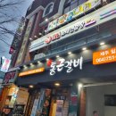 인제노래연습장 이미지