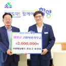 ㈜동양테크 이미지