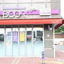부어치킨대구 네이버블로그
