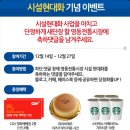 영동파리바게뜨