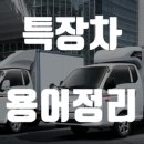 발닭발닭 이미지