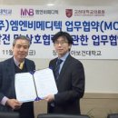 동아메디텍 이미지