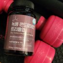 관절꿀템, 관절영양제 :: 한록원 진담록 녹용 콘드로이친 트리플업