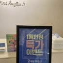 MMOVE 골프연습장 이미지