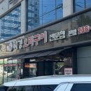 등촌현대(아) 이미지