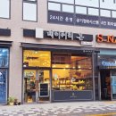 송수초등학교 | 부산 센텀 베이커리 온 : 재송동 · 센텀 빵집 비건빵 빵지순례