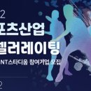 월인테크
