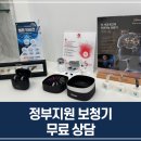 와이덱스보청기인천점 이미지