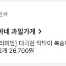 리아네과일가게