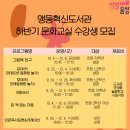 맹동혁신도서관 이미지