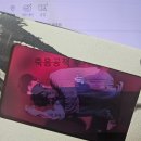 죽공 | 죽음공책 후기