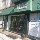 수내3동주택단지입구 이미지