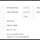 효명세탁소 네이버블로그