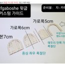 셀프 운동화 신발밑창수선 셀프가보시 뒷굽교체 :: 빅브라더몰