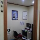 동인한의원 이미지