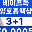 베이프독