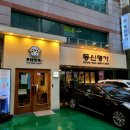 서초역 1번출구 뒤 이미지