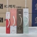 상록상사