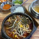 오류보건진료소 이미지