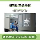 와센시스템 네이버블로그