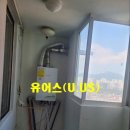 유어스(uus)공인중개사사무소 이미지