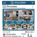 서면Q 외과 동물병원 이미지