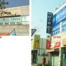 경희가좌한의원 이미지