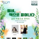 책피어나다 이미지