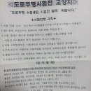 녹천자동차운전학원