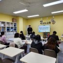 복현초등 | ✏️ 초등 수학 개념, 무엇이 정말 중요할까?ㅡ딱풀리는수학 복현점 설명회 후기