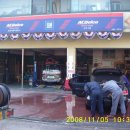 한성카센타 이미지