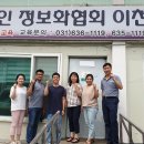 한국장애인정보화협회 이미지