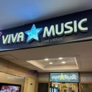 비바노래연습장 이미지